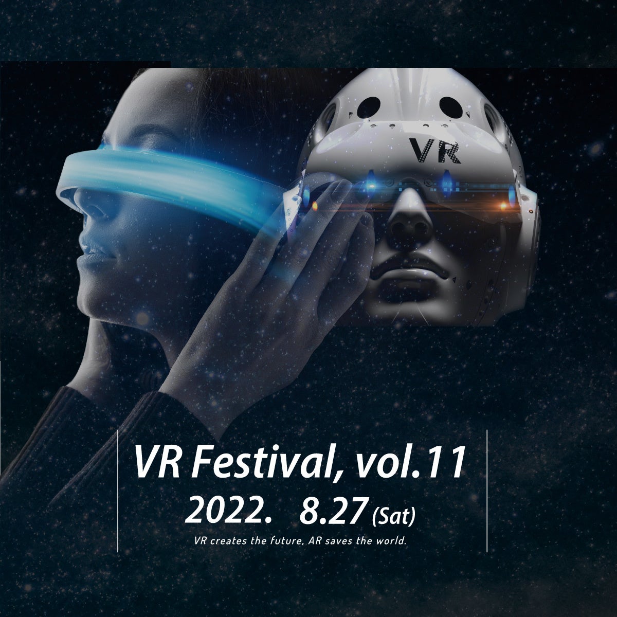 VRフェス２