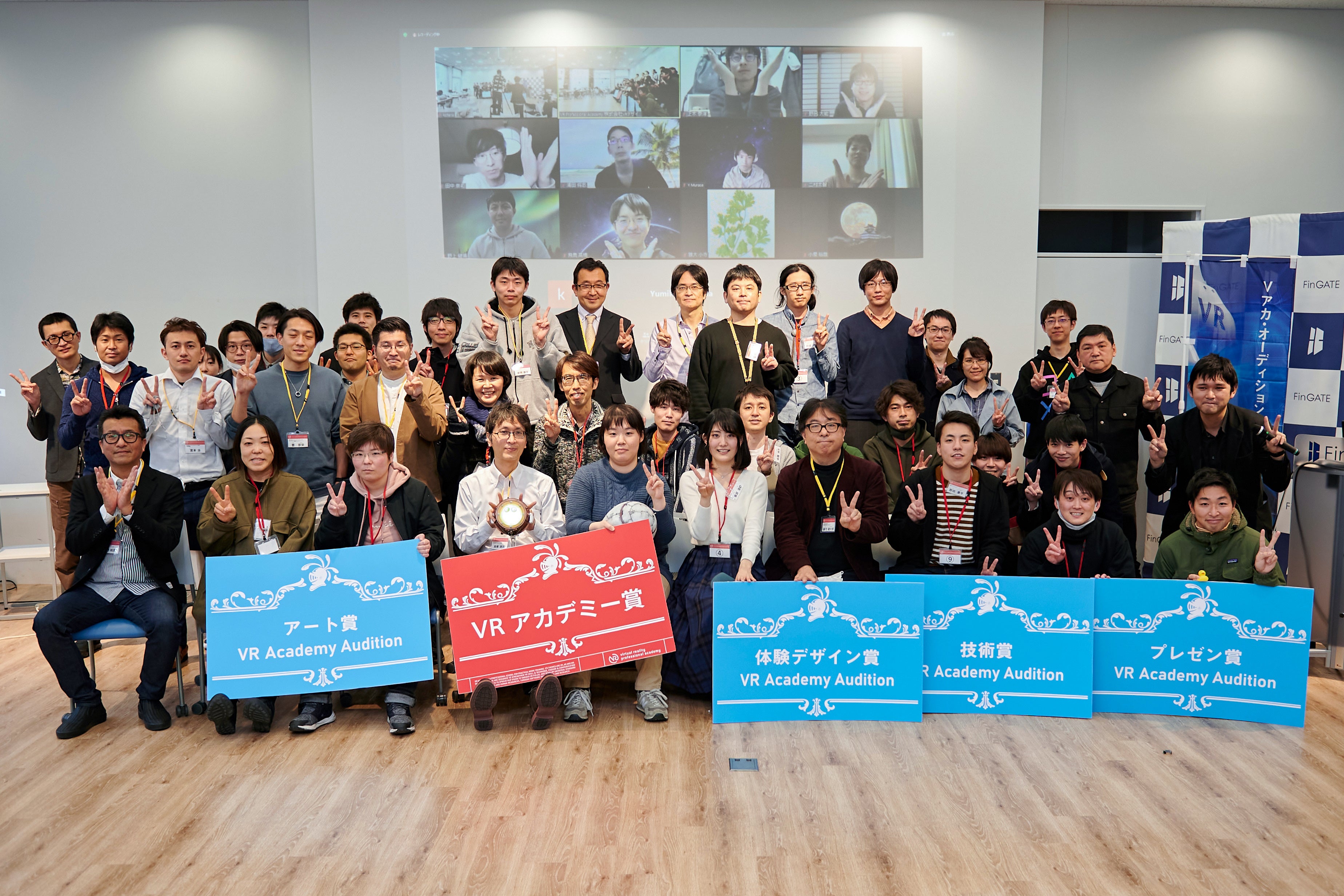 VRアカデミー１