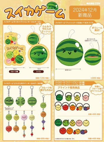 累計1,100万DL(2024年11月時点)を突破している大ヒットゲーム 累計1,100万DL(2024年11月時点)を突破している大ヒットゲーム