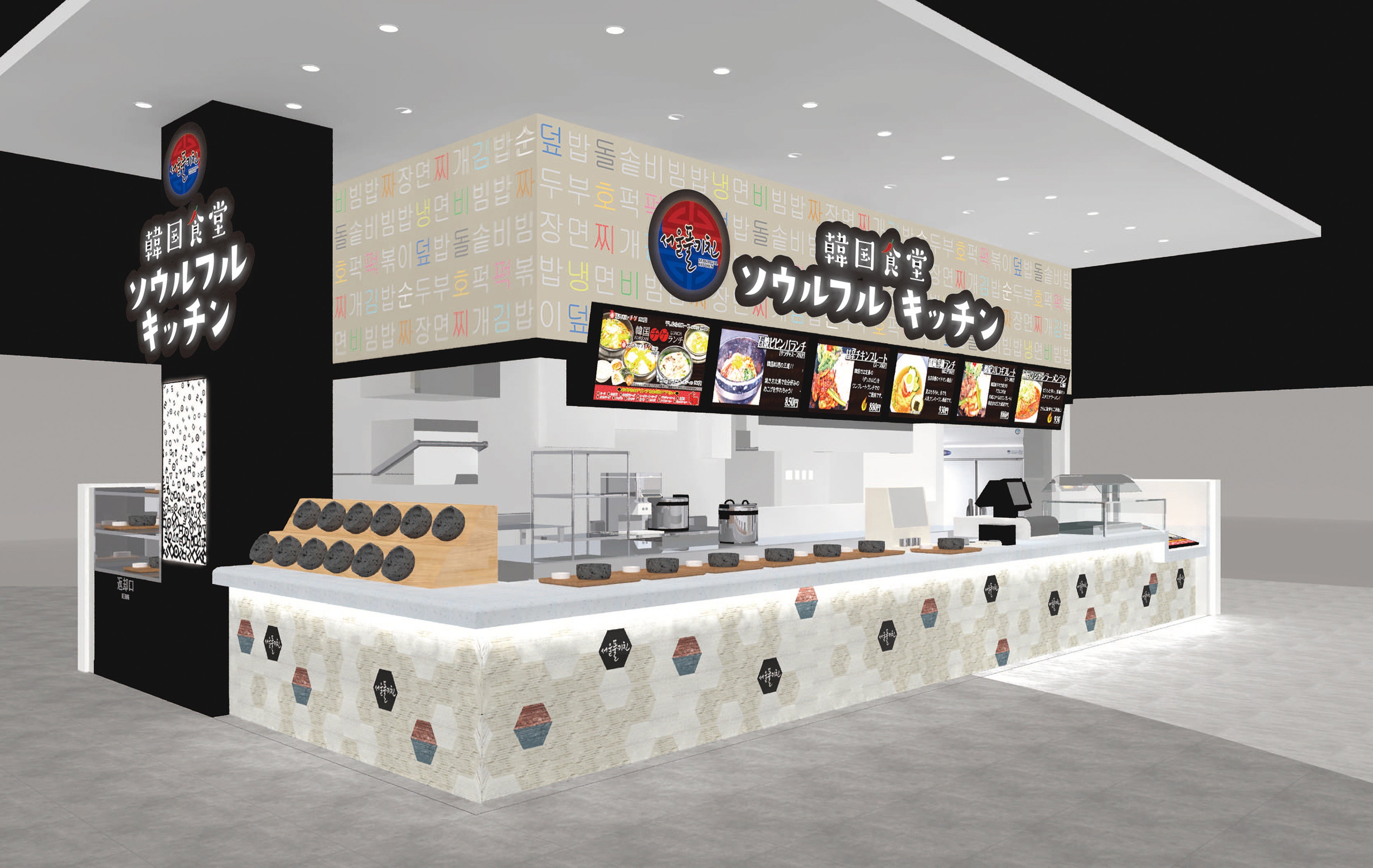 店舗イメージ図