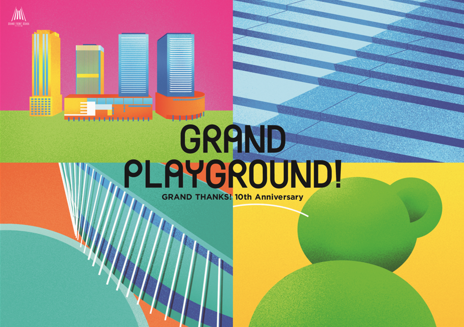 「GRAND PLAYGROUND！」メインビジュアル