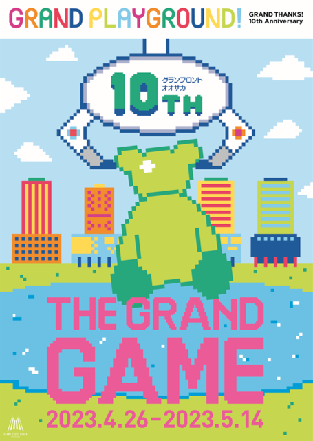 ▲第1弾イベントビジュアル