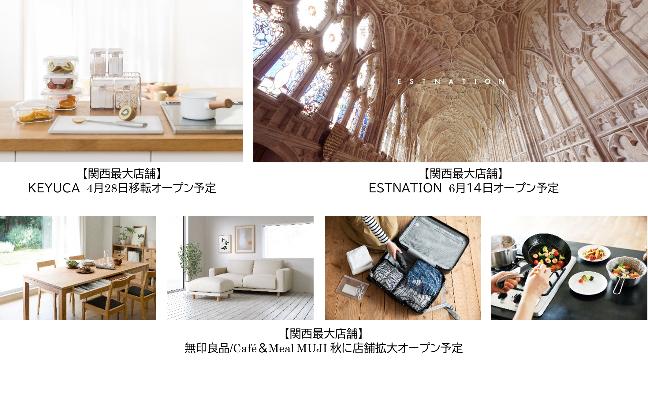 ▲春以降に23店舗が順次オープン！