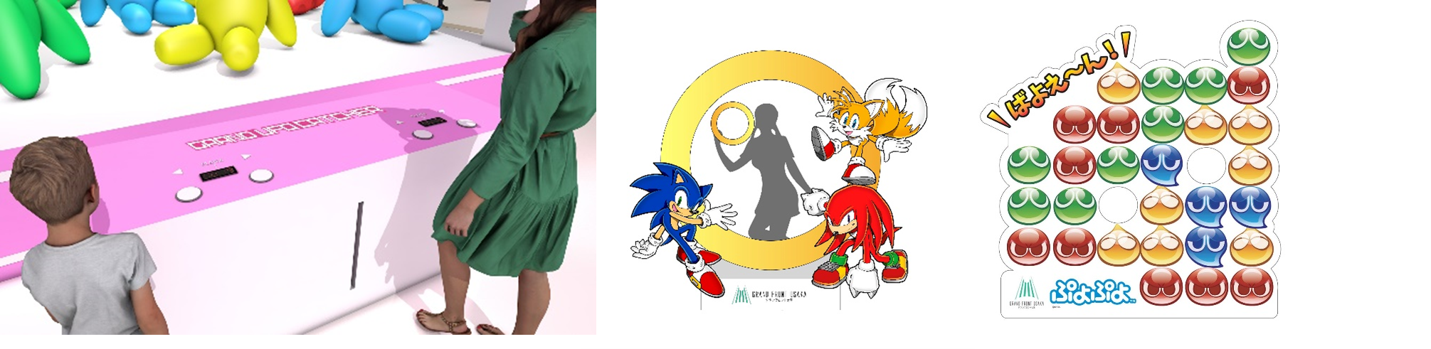 ▲操作イメージ、フォトスポットイメージ