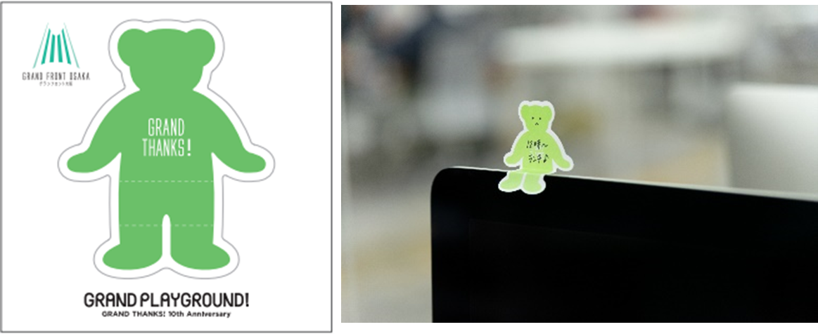 テッド・イベール おすわりふせん