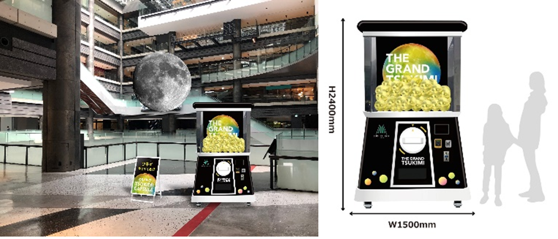 ▲会場イメージ