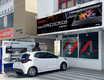 写真② 屋外看板及び窓の加飾施工