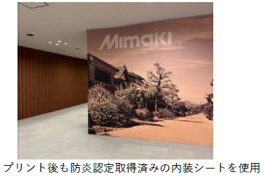 写真② ショールームのフロアホール