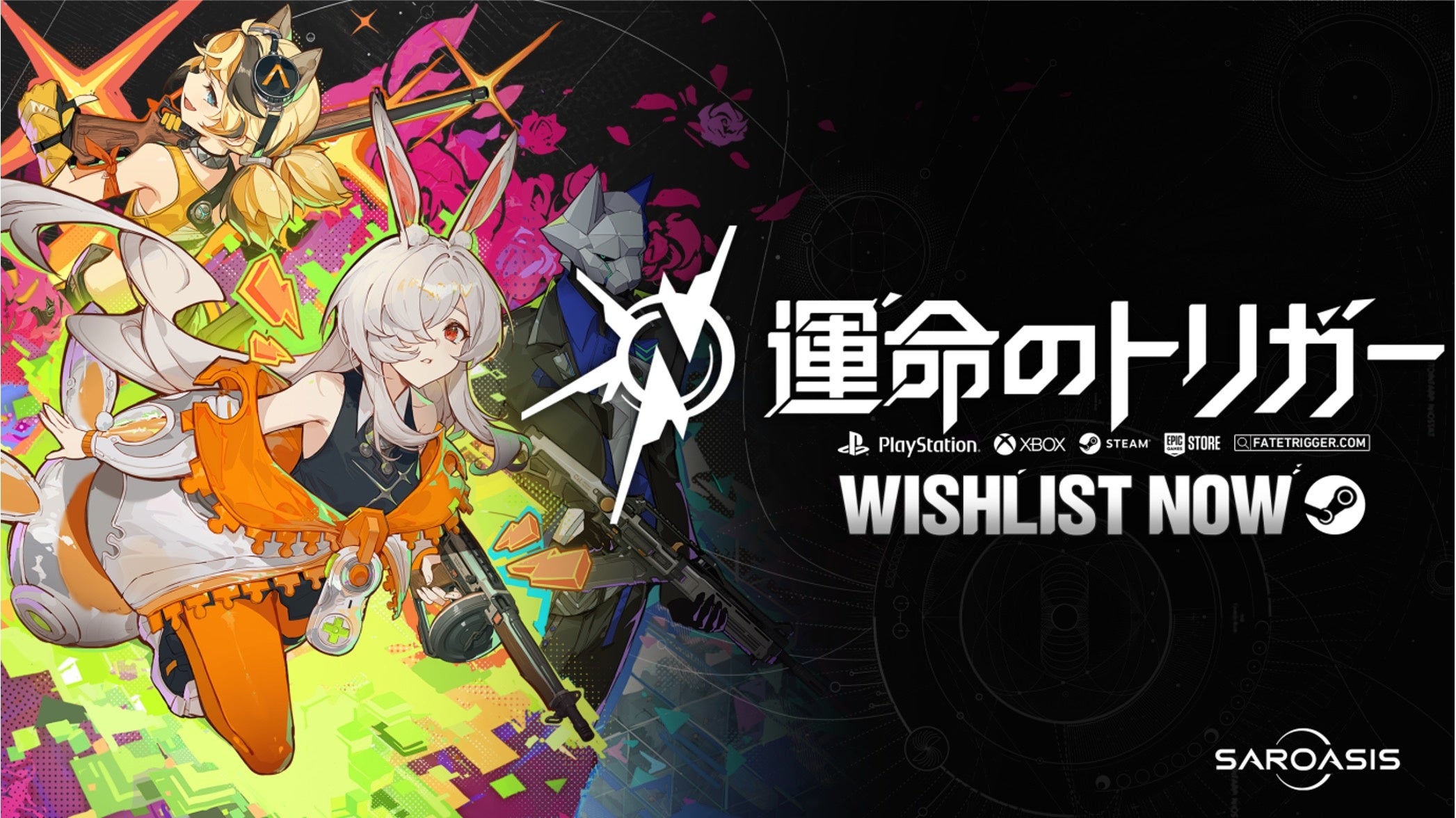 アクセルマーク、新作ゲーム「運命のトリガー」開発協力！