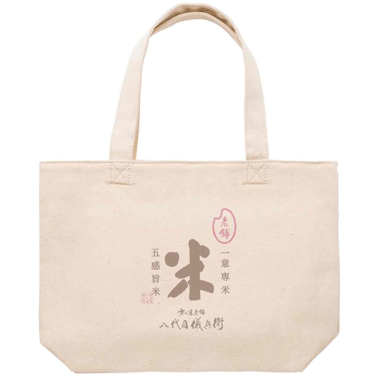 【3点セット】ニコン ユニクロ 大井町 限定コラボ商品 Tシャツ&トートバッグ ニコン ブランド on X: 