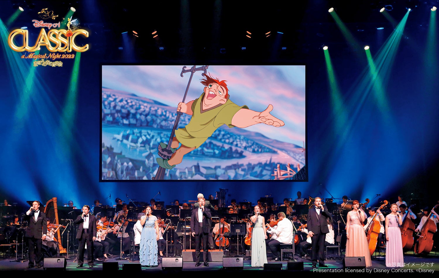 ディズニー オン クラシック まほうの夜の音楽会 22 札幌公演 22年10月開催 周年は 2つのメイン演目をフィーチャー 札幌テレビ放送株式会社のプレスリリース ディズニー オン クラシック まほうの夜の音楽会 22 札幌公演 22年10月開催 周年は 2つのメイン演目をフィーチャー 札幌テレビ放送株式会社のプレスリリース