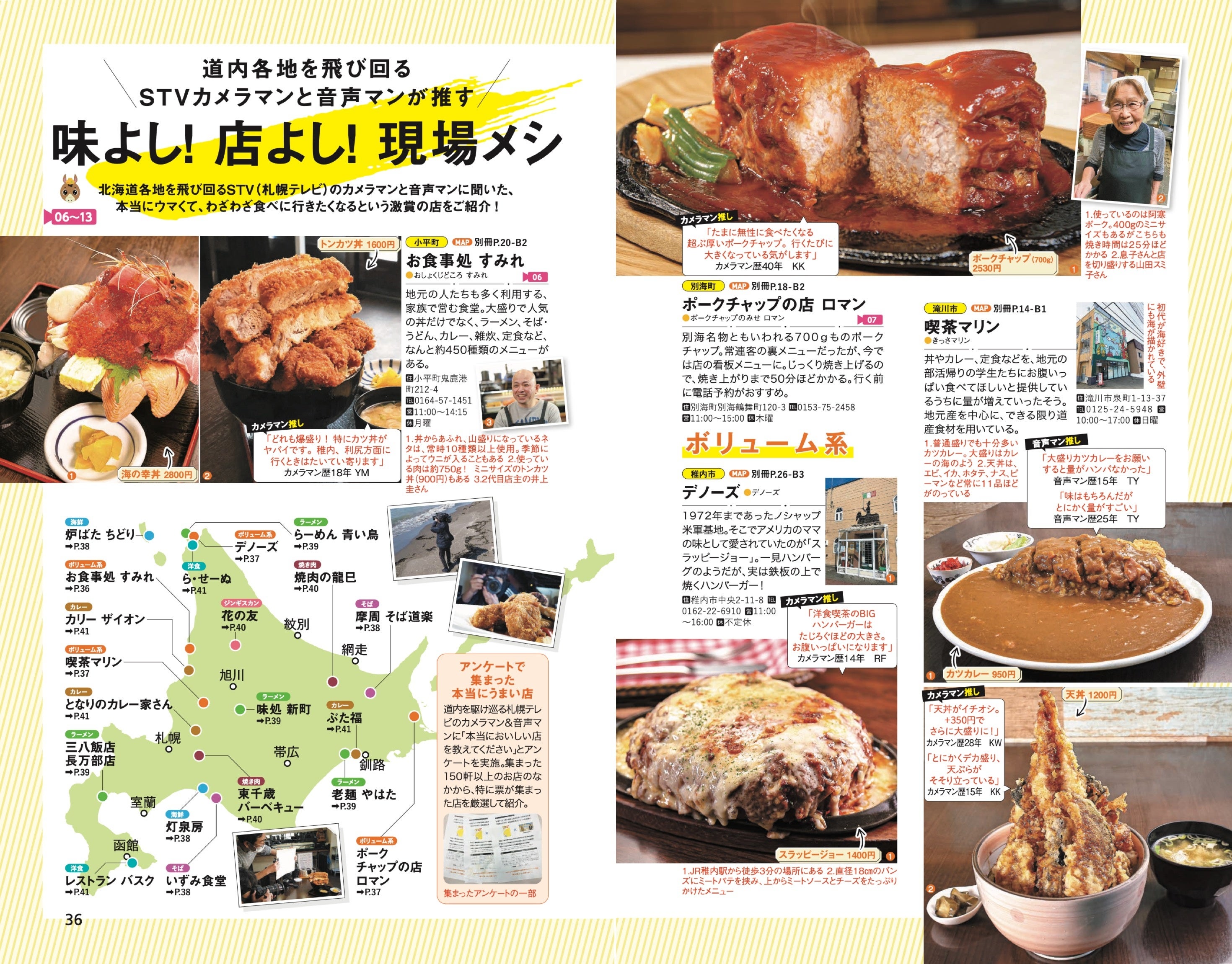 ©地球の歩き方／Ｇａｋｋｅｎ