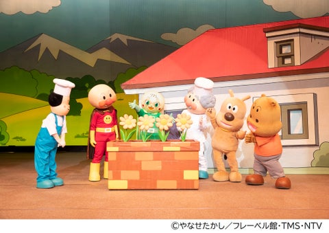 アンパンマンミュージカル「勇気の花に歌おう♪」北海道・函館公演2024年4月開催決定! アンパンマンミュージカル「勇気の花に歌おう♪」北海道・函館公演2024年4月開催決定!