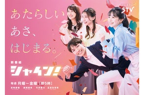 それいけ!アンパンマン ミュージカル「おもちゃの国とみんなのたから それいけ!アンパンマン ミュージカル「おもちゃの国とみんなのたから