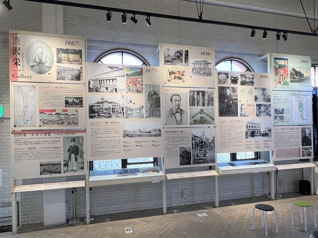 第二部会場　くらし館１階　渋沢栄一ギャラリー