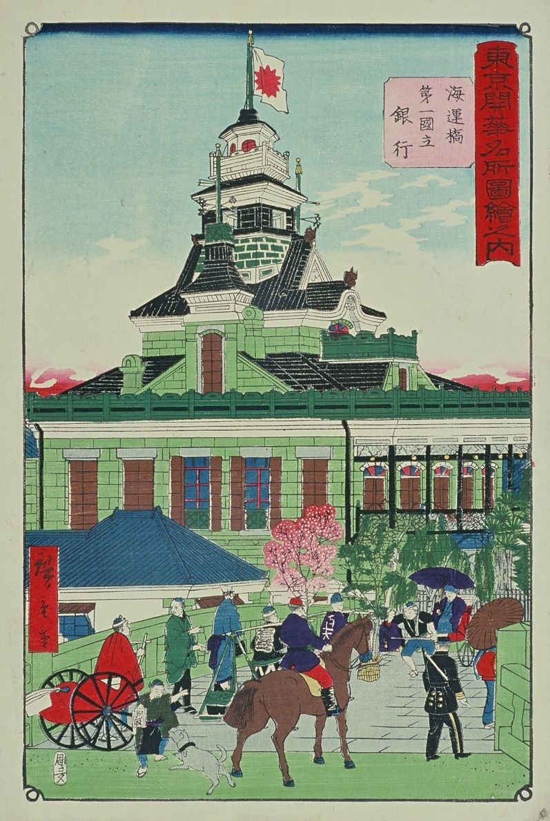 東京開華名所図絵之内　海運橋第一国立銀行　歌川広重(三代)　年不明