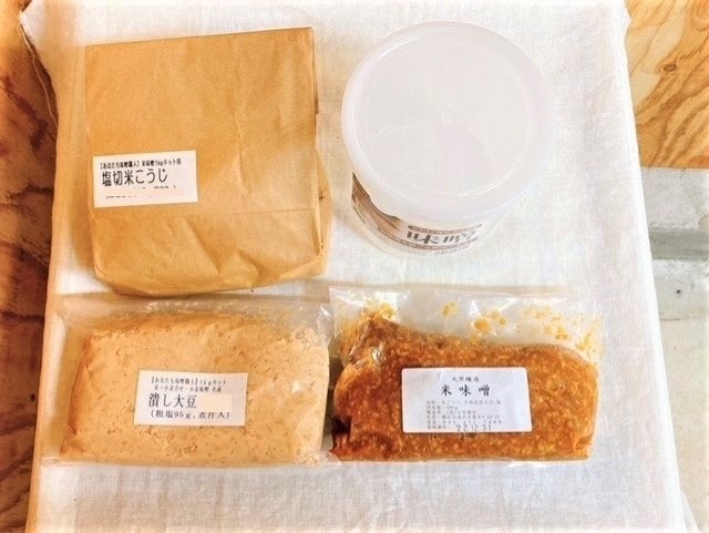 簡単仕込み手作り味噌キットと米味噌※イメージ
