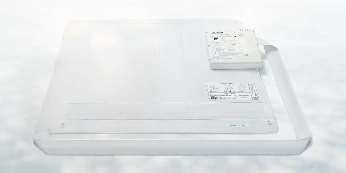 新型の睡眠センサー「ライフリズムナビ®SleepSensor」