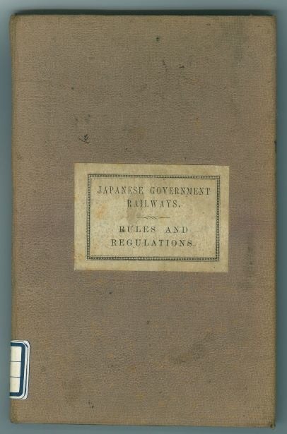 「General RULES and REGULATION」