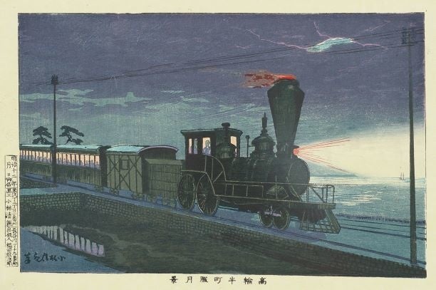 明治4年 木版画 鉄道蒸気車駃走図 明治時代オリジナル 鉄道計画