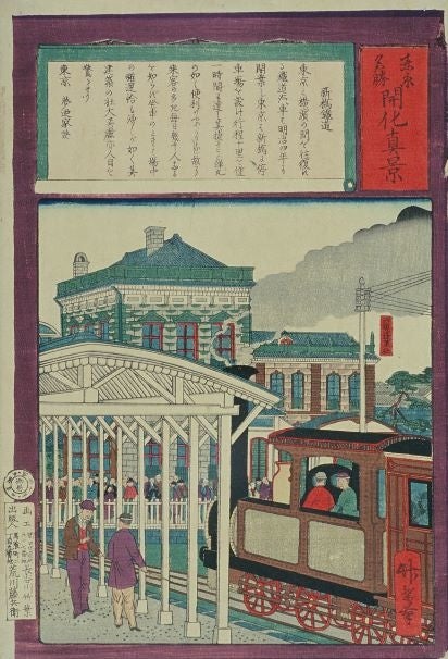 「東京名勝開化真景 新橋鉄道」長谷川竹葉 明治10年(1877)
