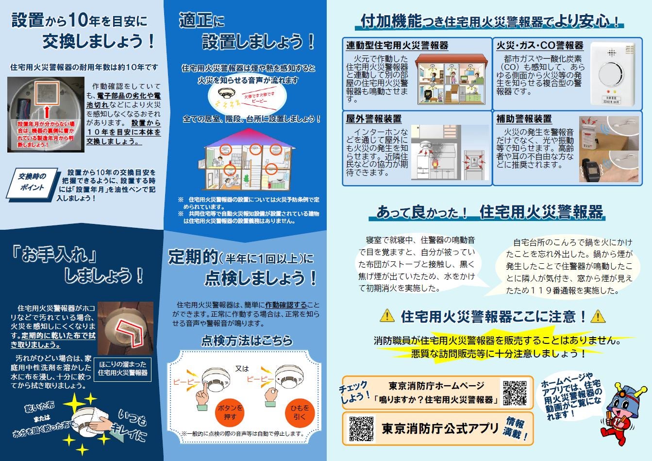 ガストロールサスペンションのリーフレット