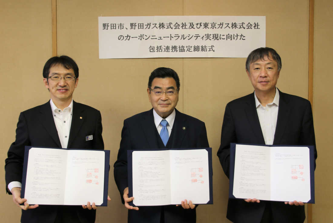 左から　東京ガス：馬場事業部長、野田市：鈴木市長、野田ガス：本庄社長