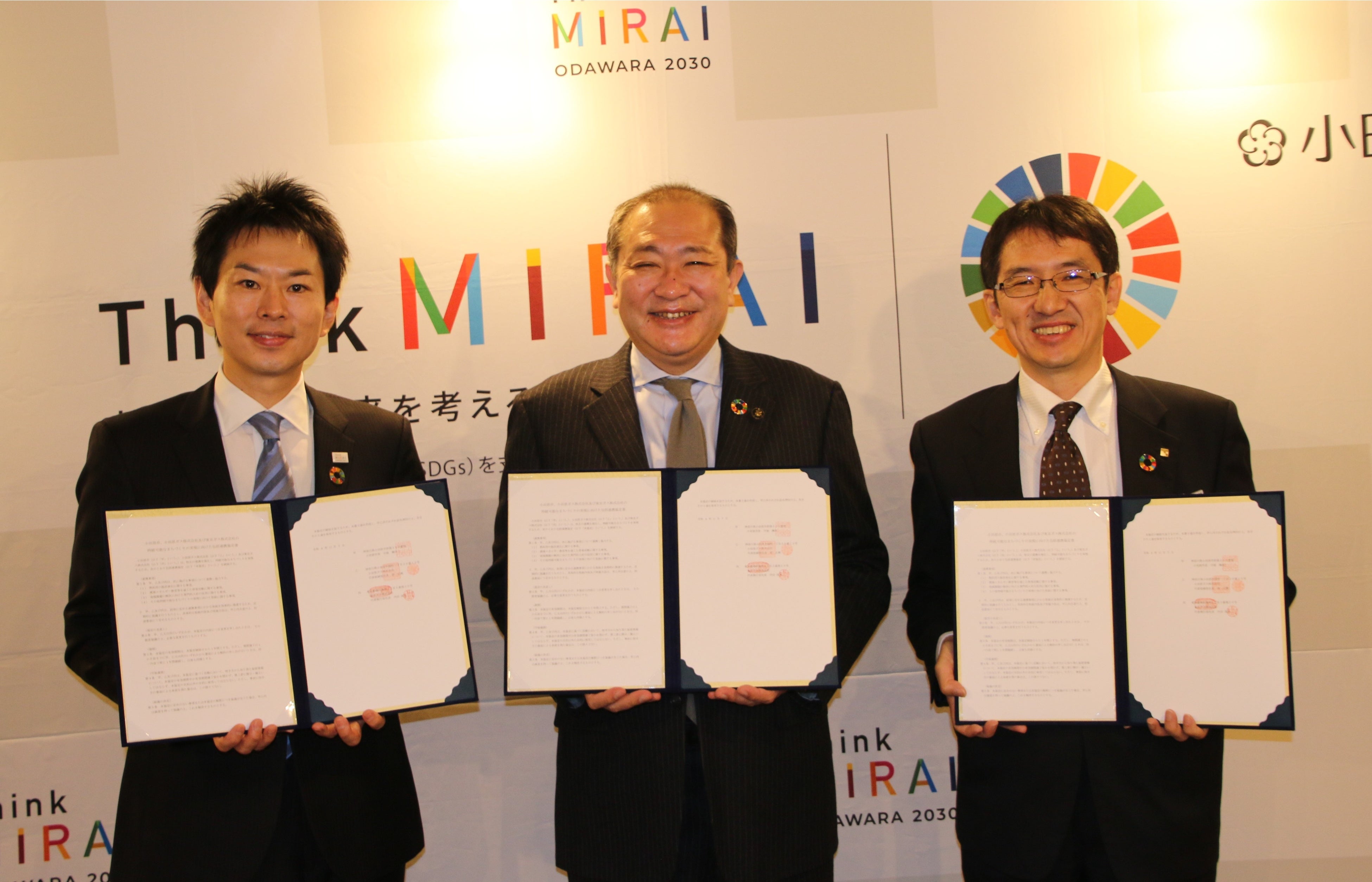 左から　小田原ガス：原社長、小田原市：守屋市長、東京ガス：馬場事業部長