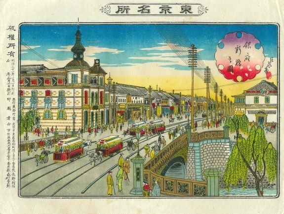 明治版画    東京名所 井上安治《東京名所図》 東京都府中市ホームページ