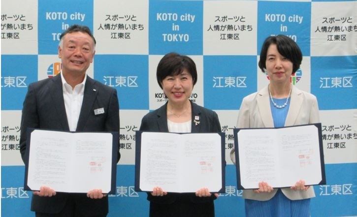 （左から 東京ガスネットワーク常務取締役：奥村栄吾、江東区長：木村弥生、東京ガス常務執行役員：小西雅子）