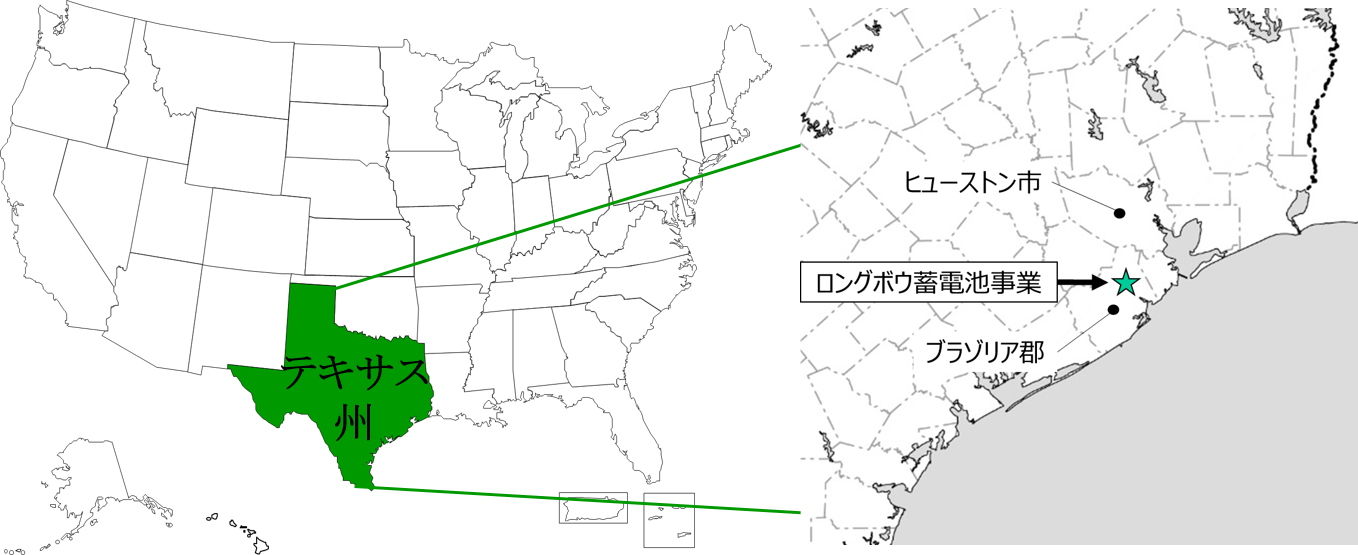 【本事業の概要】