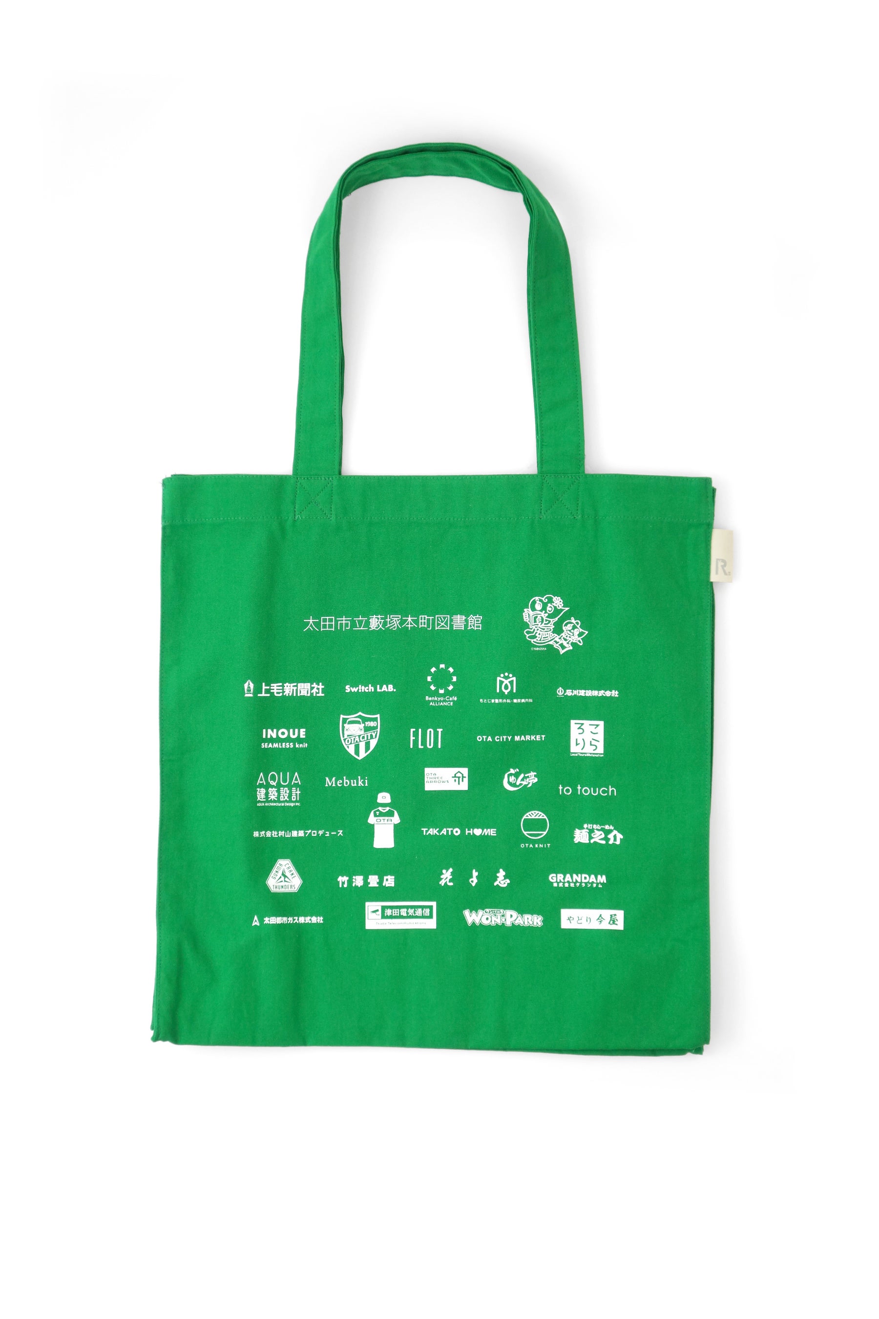 太田市立藪塚本町図書館