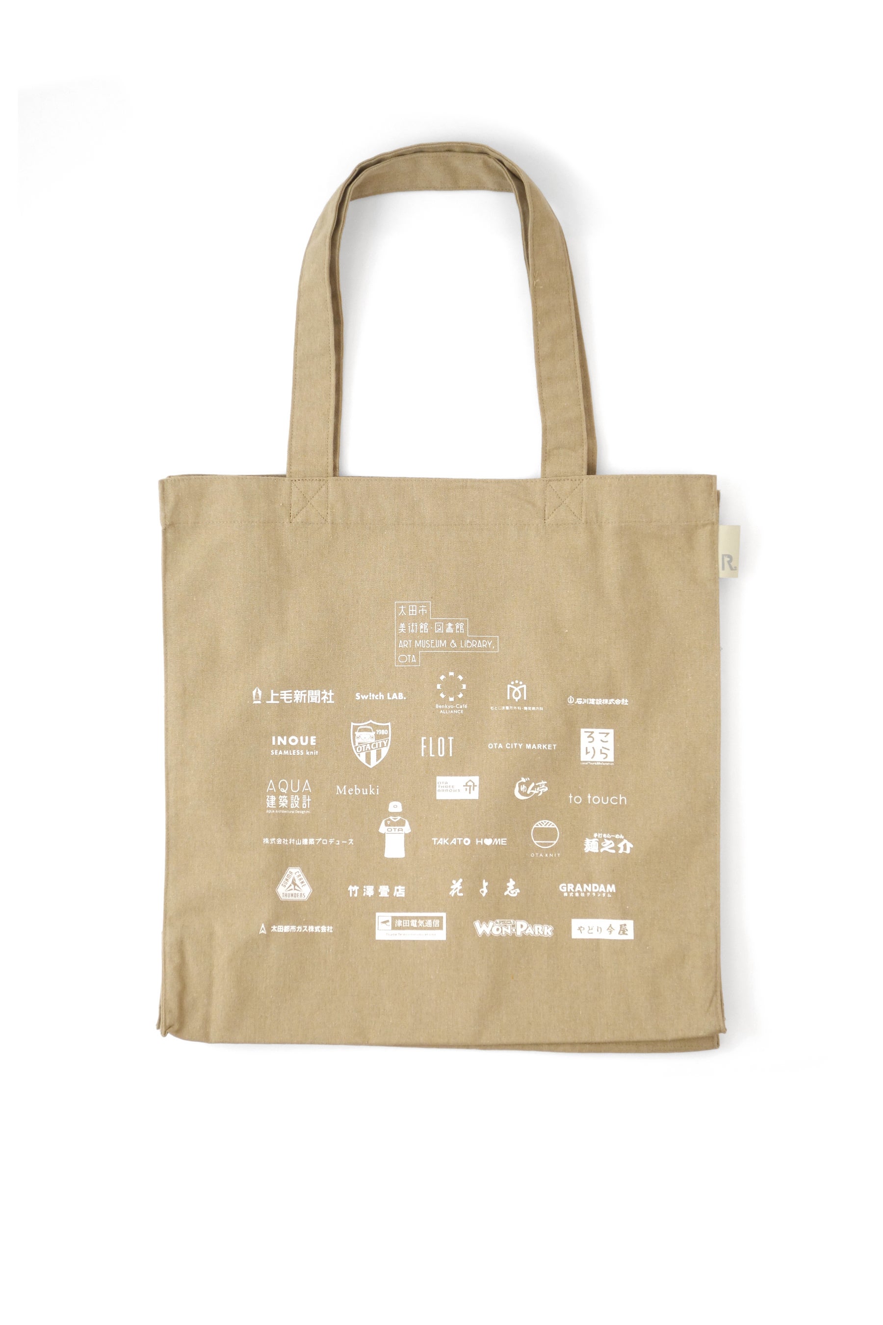 太田市美術館・図書館