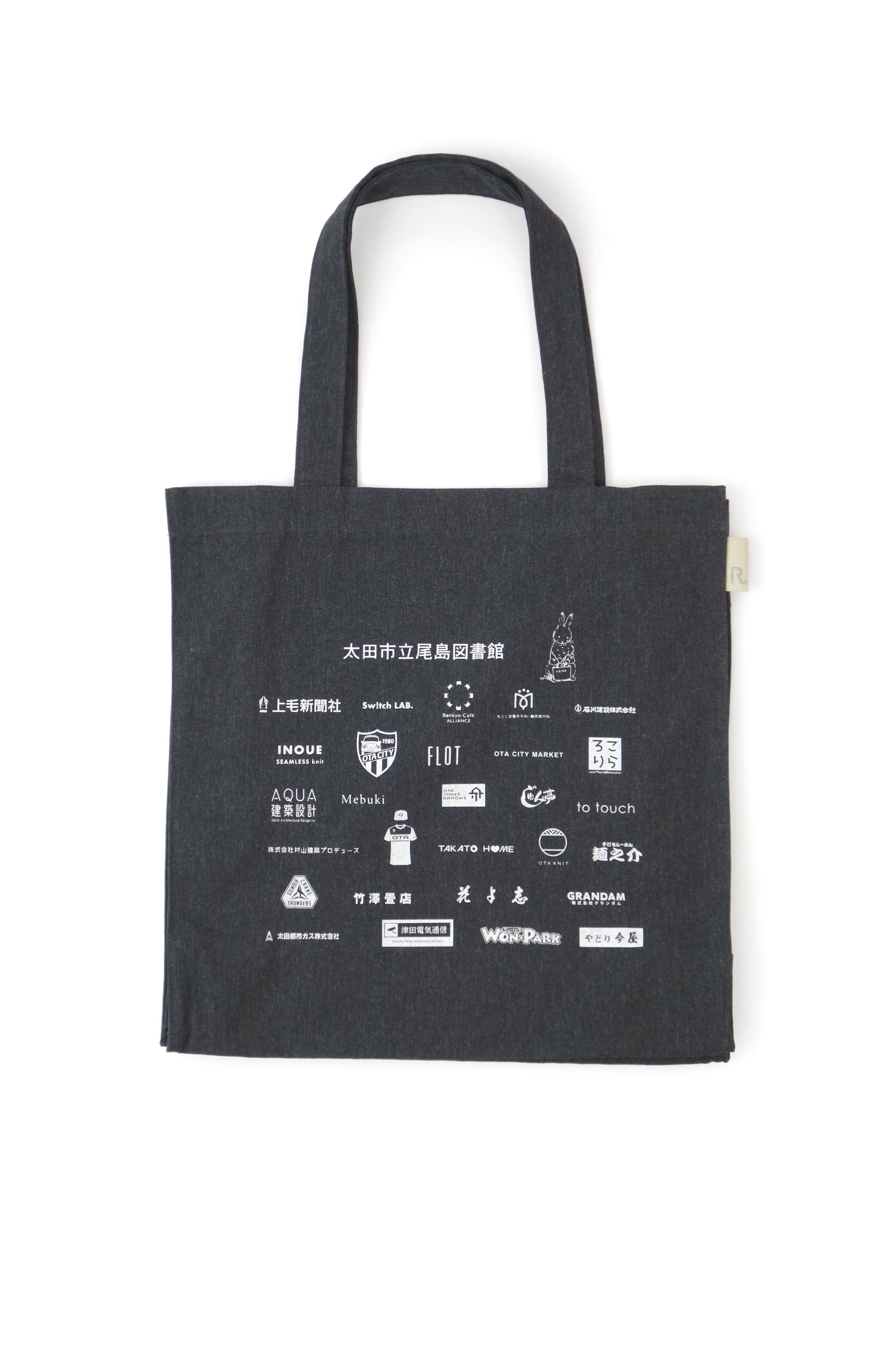 太田市立尾島図書館