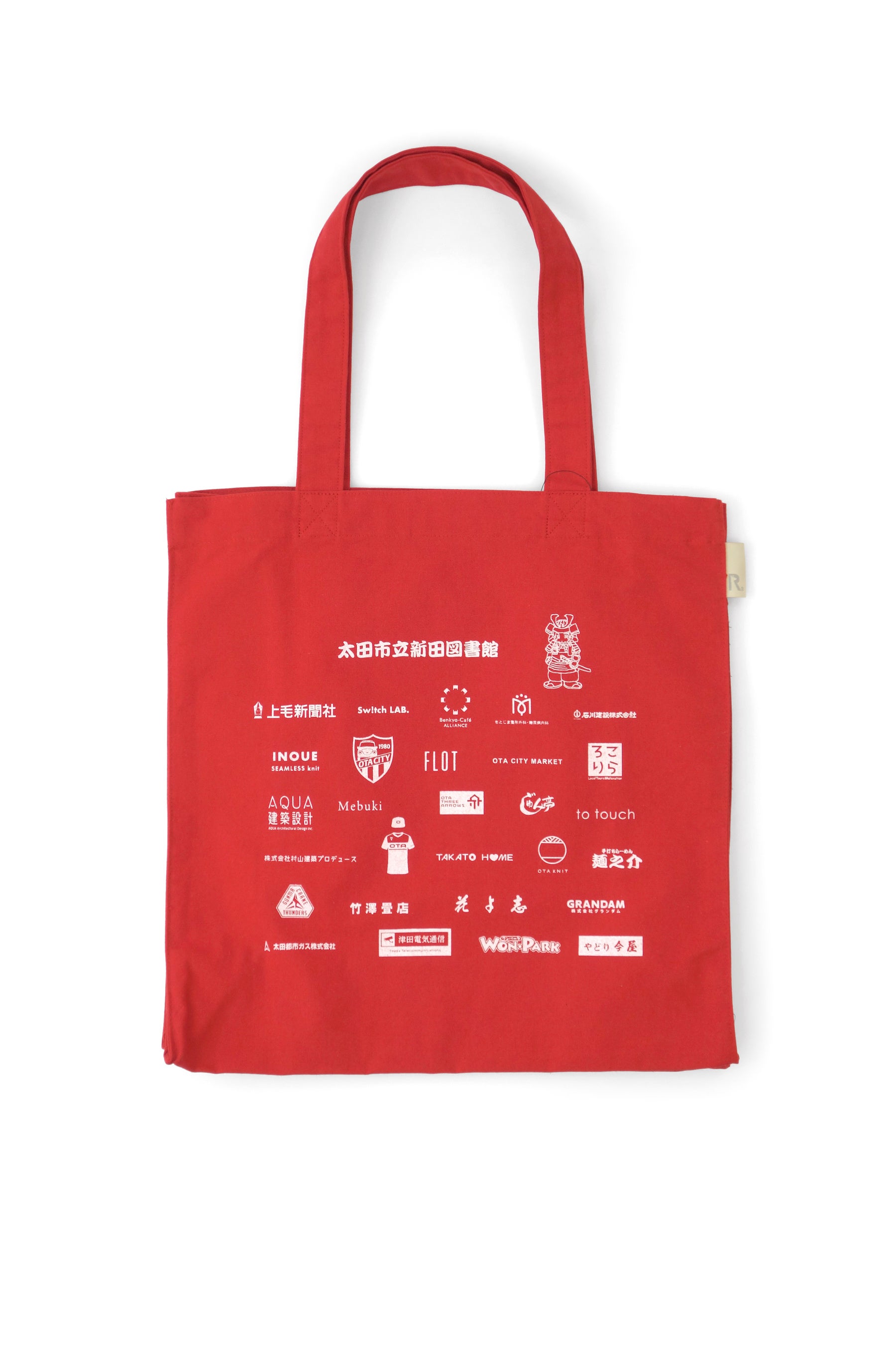 太田市立新田図書館