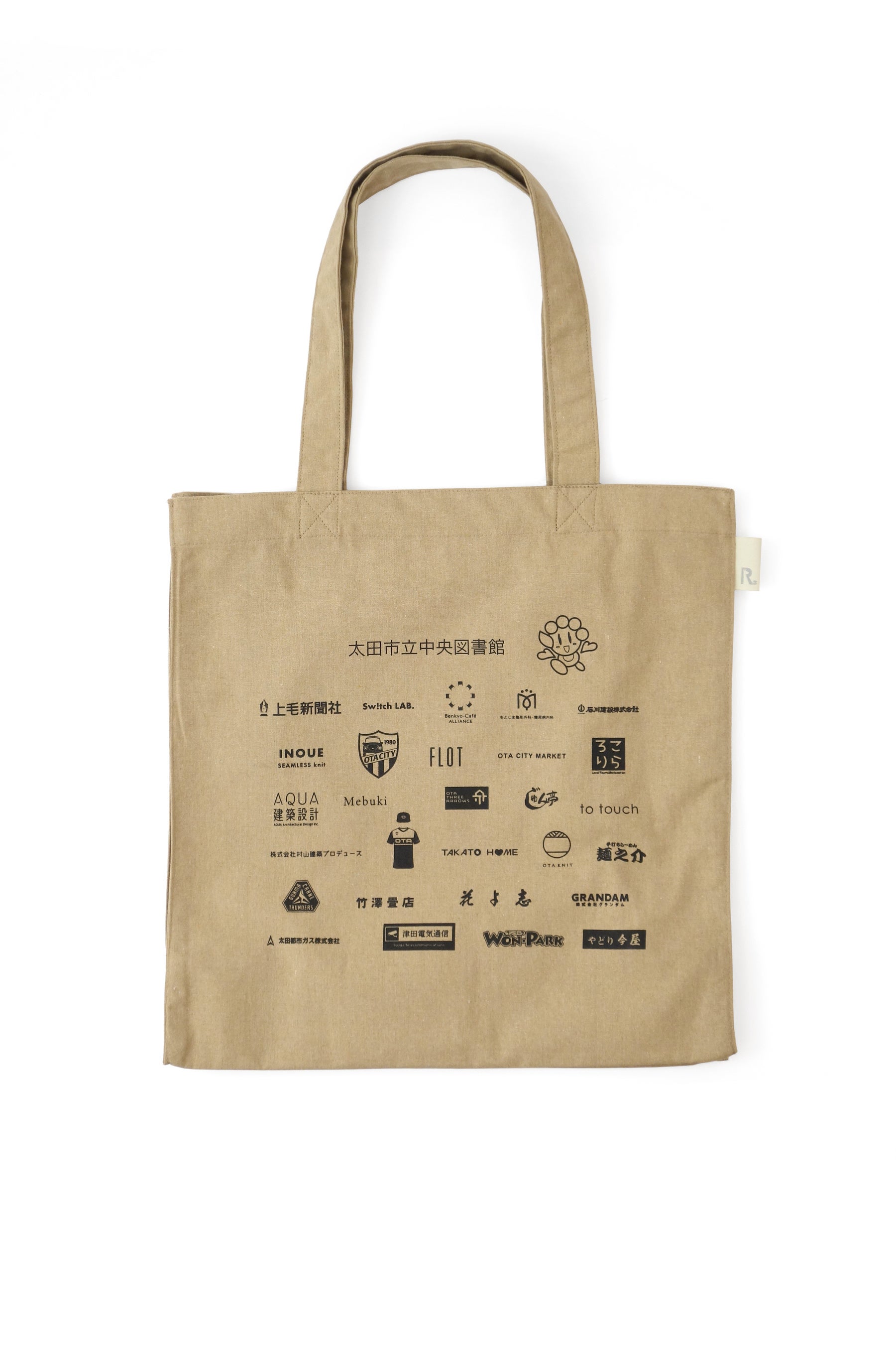 太田市立中央図書館