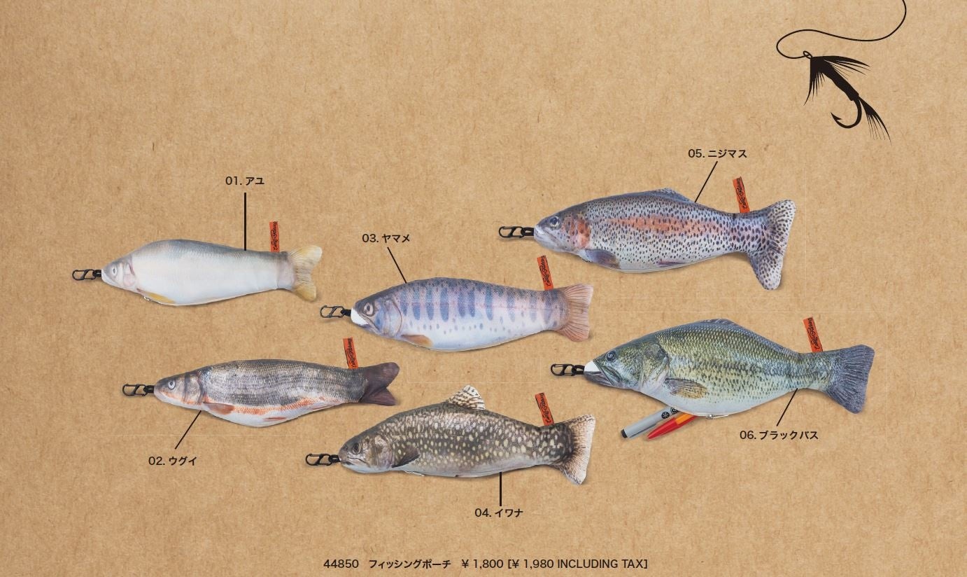 本物みたい にこだわりました アウトドア気分を盛り上げる リアルなお魚 シリーズに新アイテムが登場 株式会社スーパープランニングのプレスリリース 本物みたい にこだわりました アウトドア気分を盛り上げる リアルなお魚 シリーズに新アイテムが登場 株式会社スーパープランニングのプレスリリース