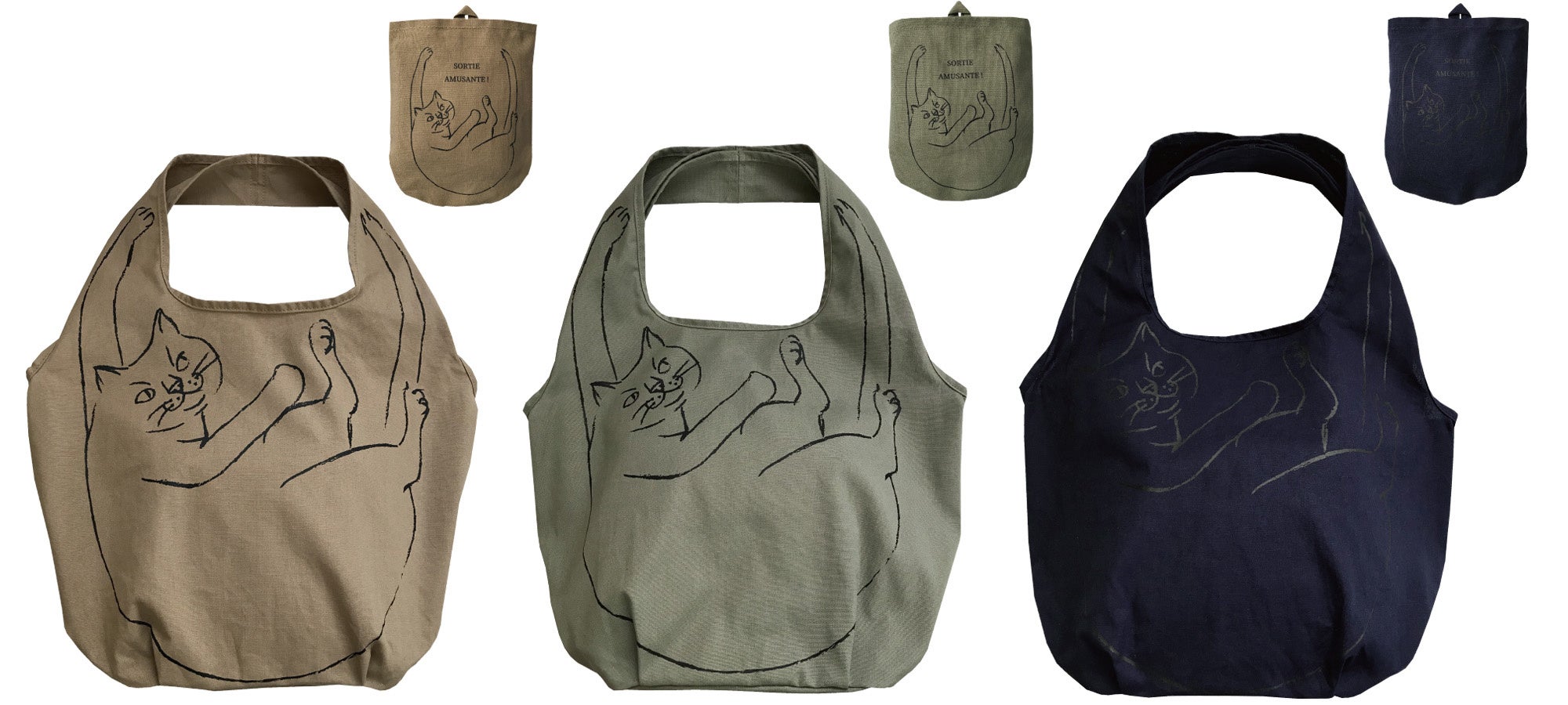 発売中のベーシックな3色（グランデサイズ）