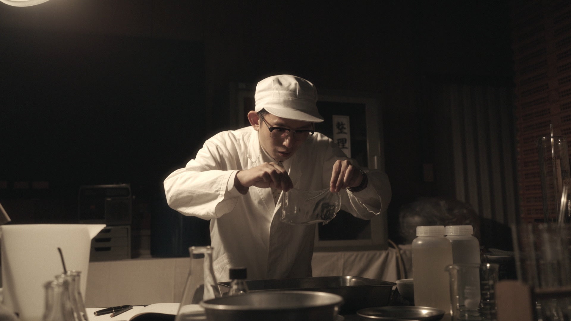 清田 稔役　芦沢 ムネト