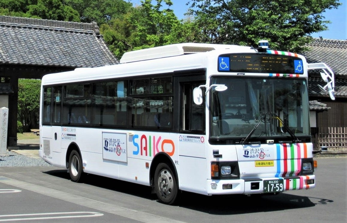 写真１：レインボーII、論語の里バス