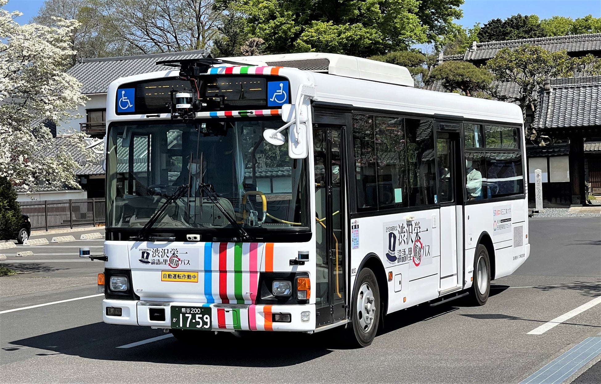 使用車両の大型バス