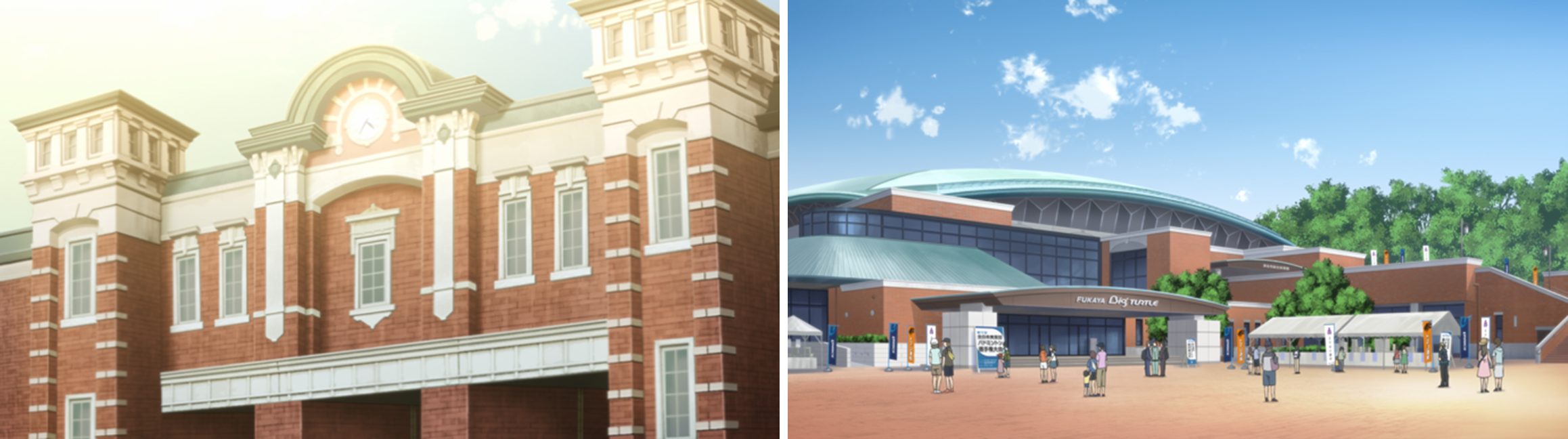 左：深谷駅、右：深谷ビッグタートル（深谷市総合体育館）