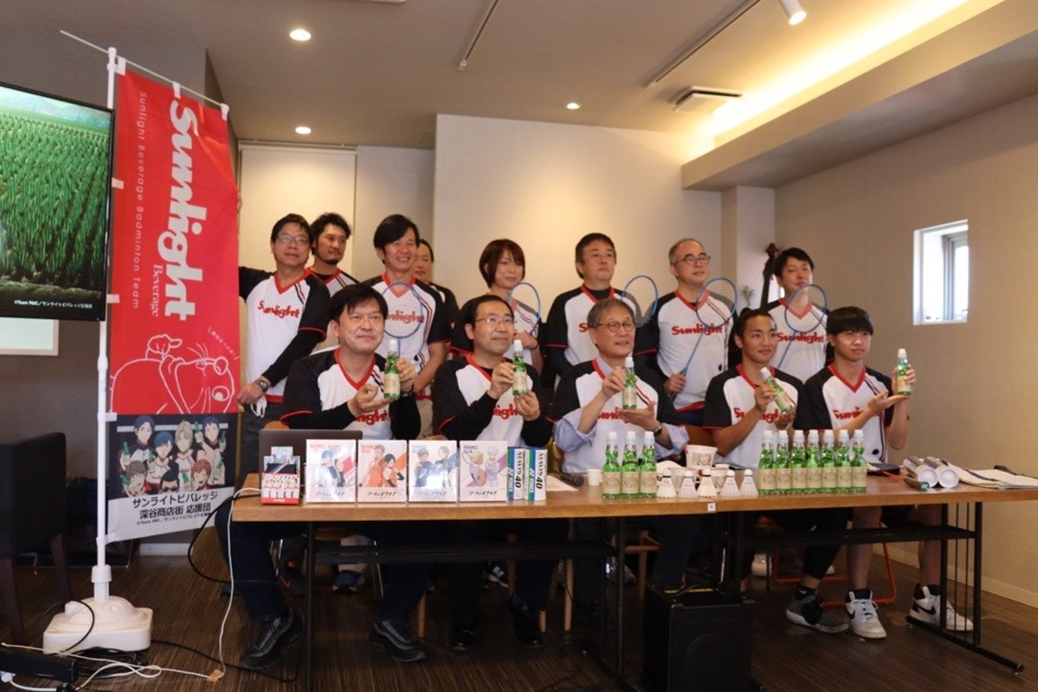 設立発表説明会（11月2日開催）