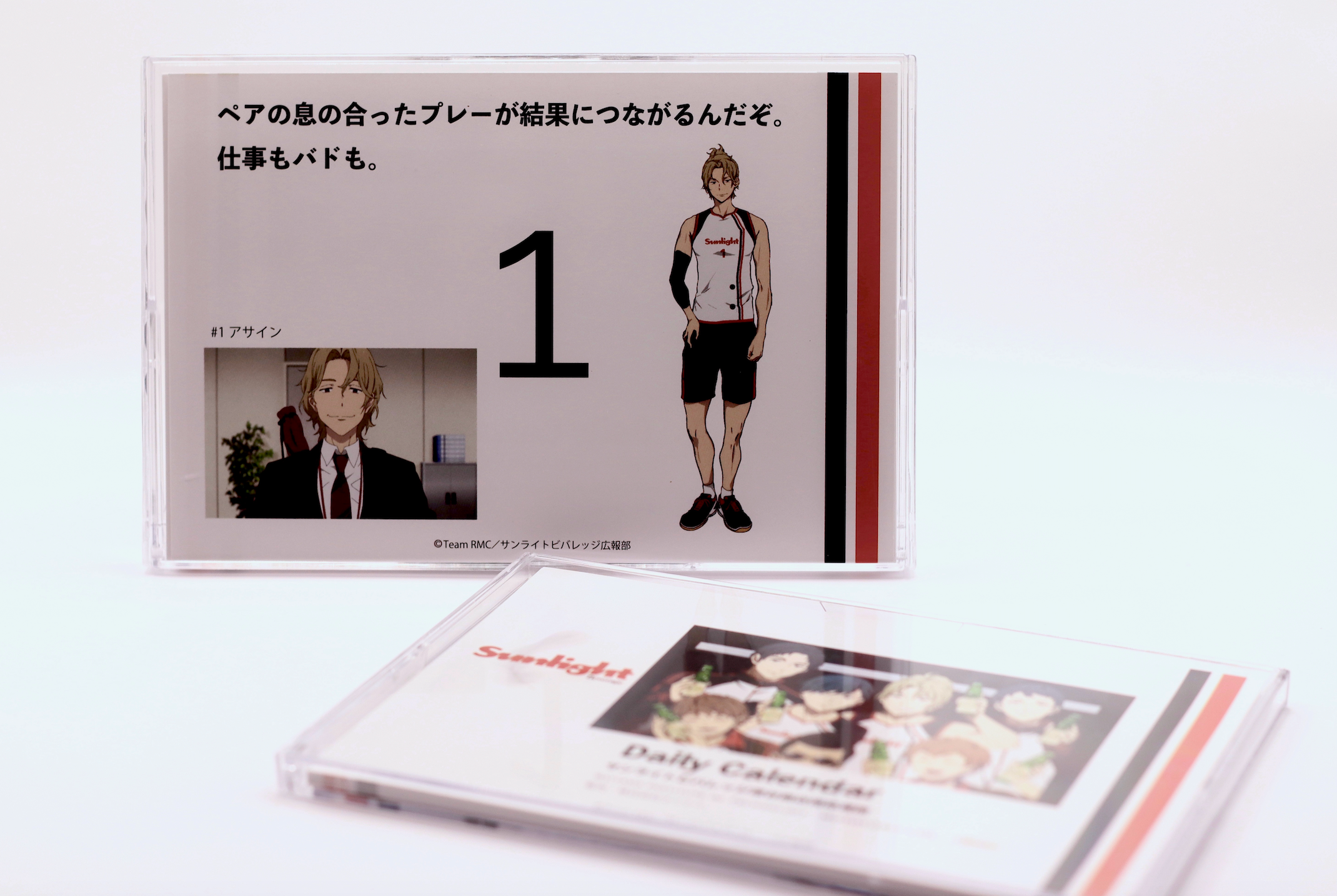 【１】 リーマンズクラブ 卓上日めくりカレンダー