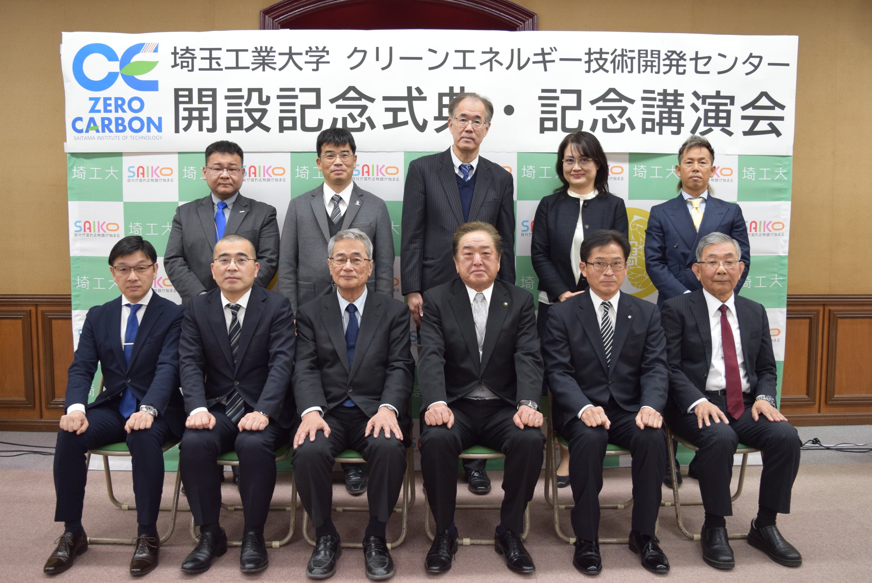 写真②：記念式典の集合写真