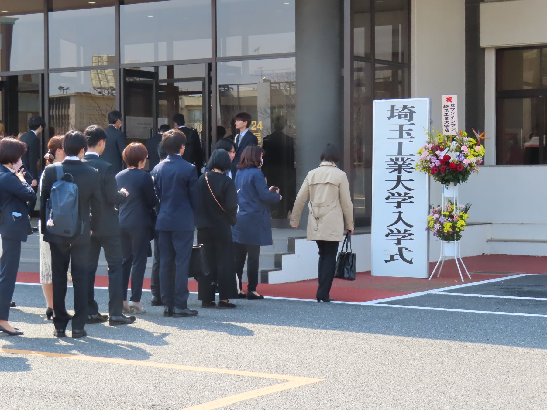 写真1:入学式会場前の様子