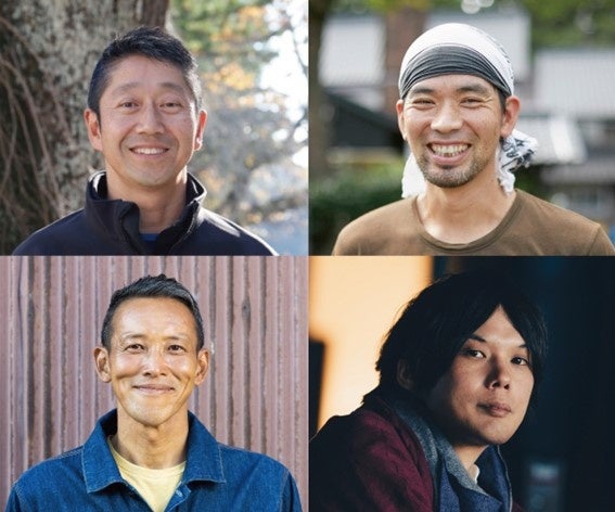 (左上より時計回り)仁井田穏彦(仁井田本家蔵元・杜氏)、寺田優(寺田本家蔵元・杜氏)、小倉ヒラク(発酵デザイナー/発酵デパートメントCEO)、近藤勝宏(パタゴニア プロビジョンズ・ディレクター)
