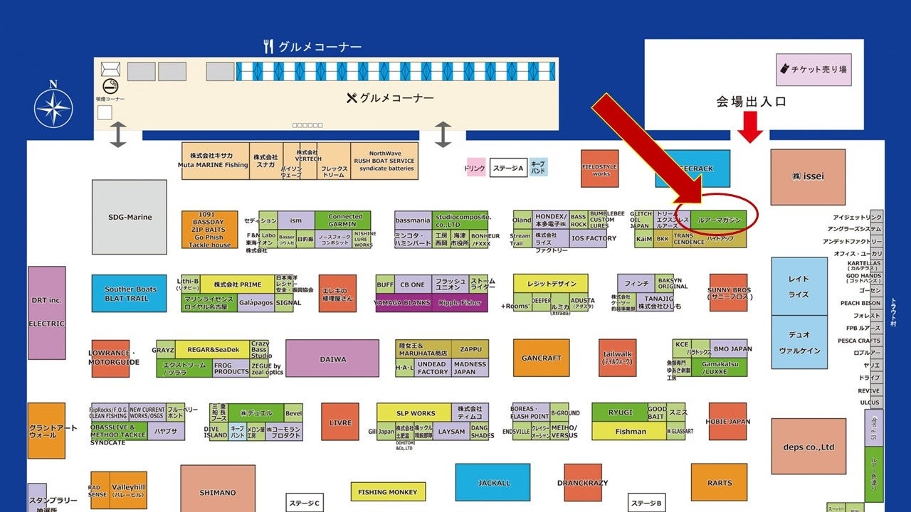 ザ・キープキャスト2023ルアマガブース
