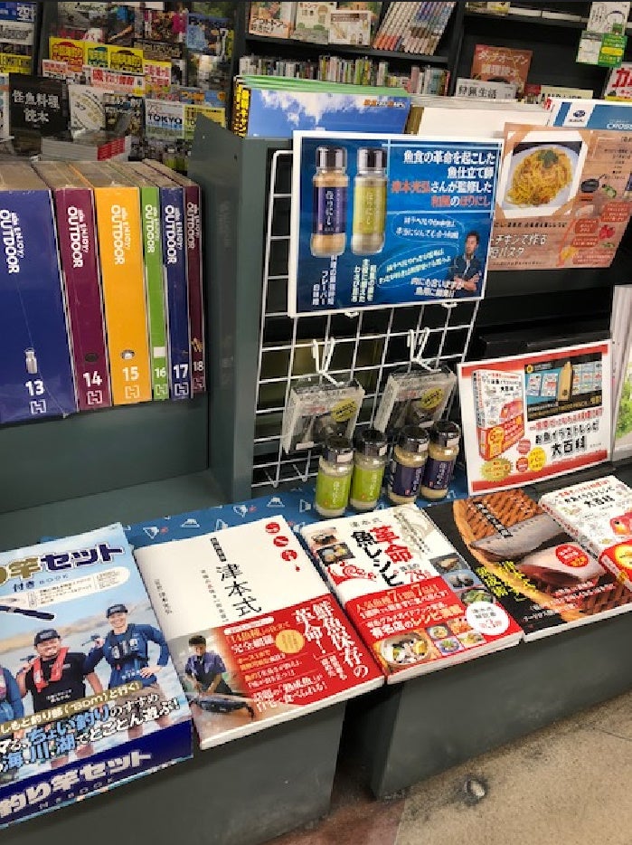 4階釣りコーナーでもご展開いただきました!