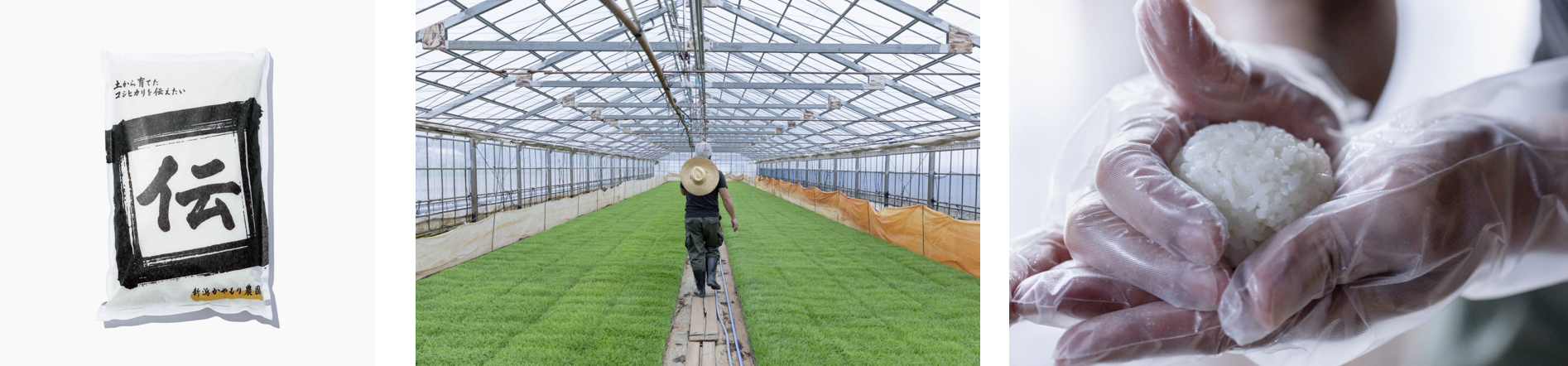 かやもり農園 ©️「燕三条 工場の祭典」実行委員会